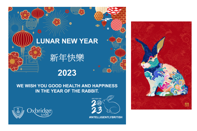 Happy Lunar New Year