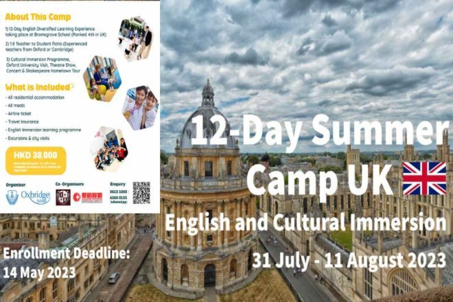 12 Day Oxbridge Summer Camp in UK!