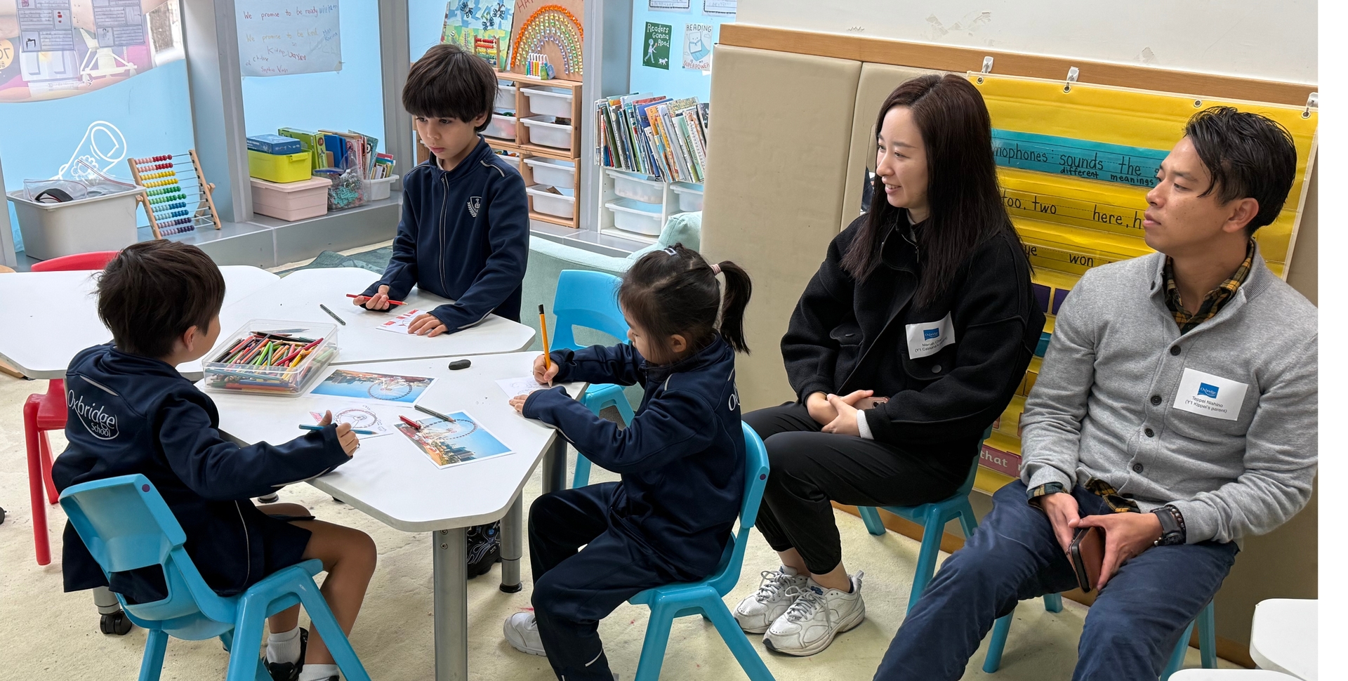 Teaching and Learning Header Image